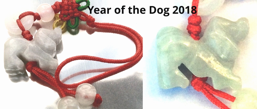 Lucky Chinese Jade Year of the Dog Pendant