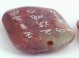 Magnificent Engraved Red & Green Jade Chinese Pendant - Heavy