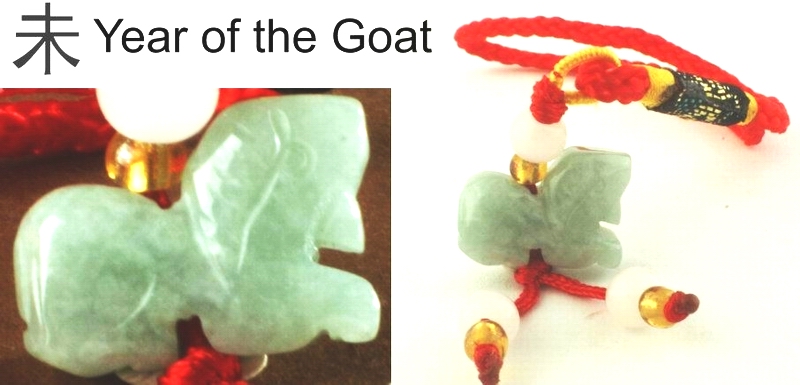 Lucky Chinese Year of the Goat Jade Pendant - for 2015