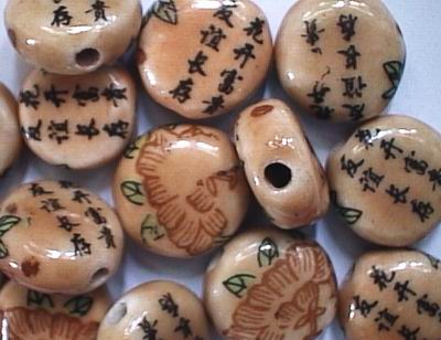50 Oval ChinesePorcelain Lucky Writing Beads