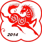 Chinese Year of the Horse - 2014