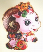 Chinese New Year of the Goat