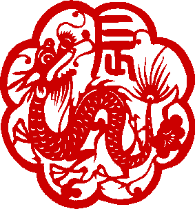 Year of the Dragon